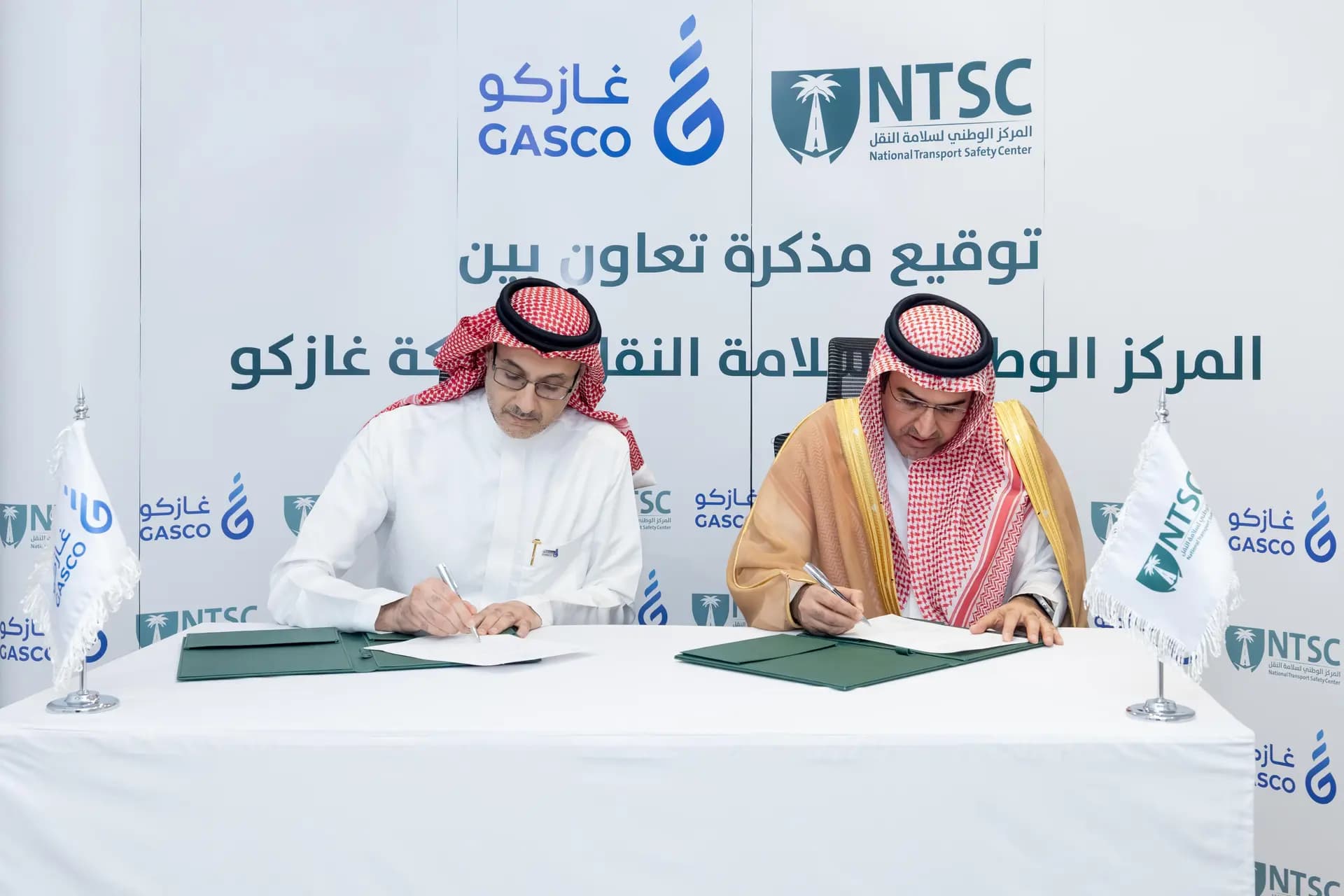 المركز الوطني لسلامة النقل يوقع مذكرة تعاون مع شركة "غازكو"