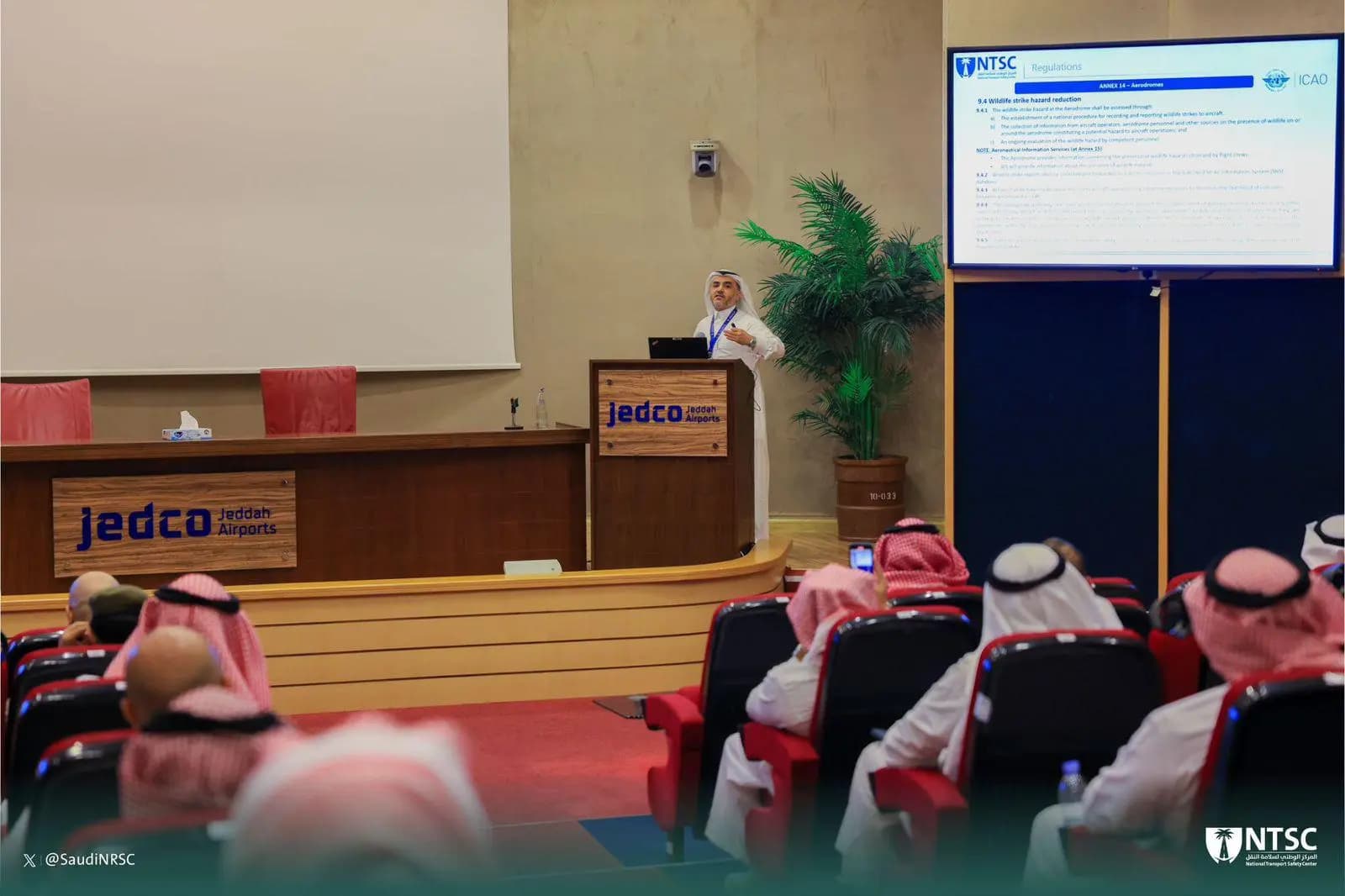 ورشة عمل "مخاطر الطيور والحياة البرية بالمطارات" بمطار الملك عبدالعزيز الدولي بجدة