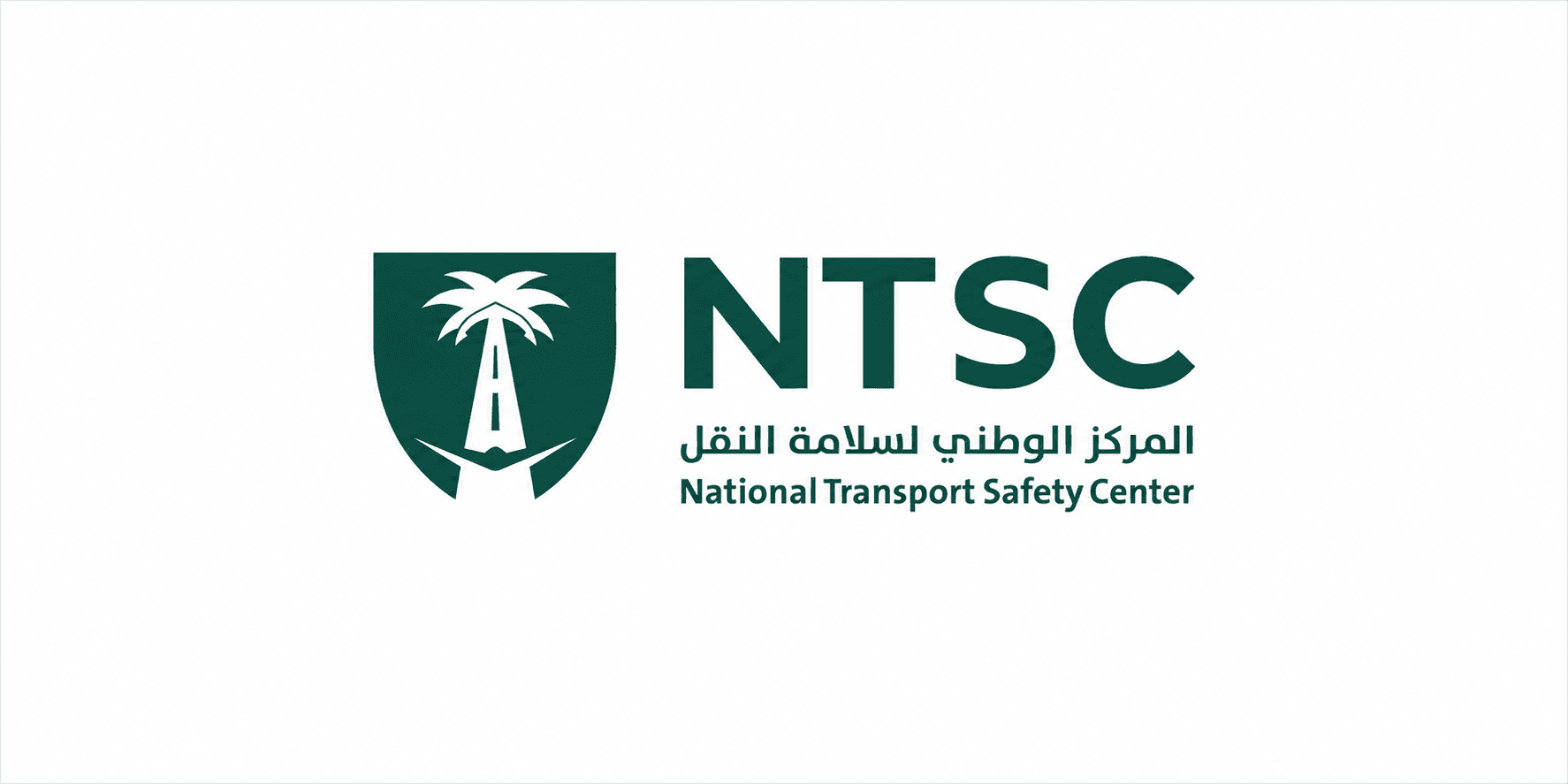 المركز الوطني لسلامة النقل يعلن جاهزيته لموسم حج 1447هـ