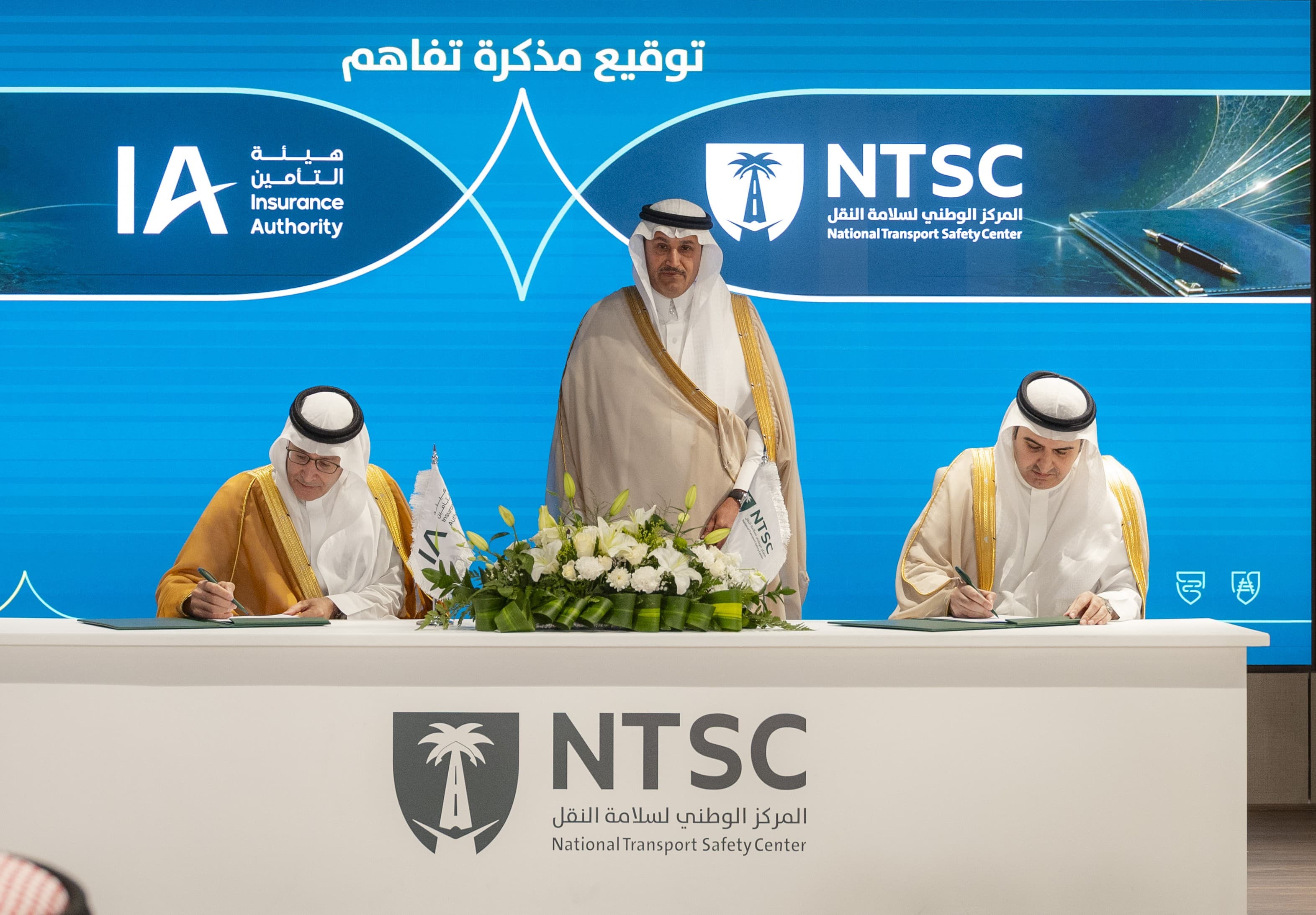 المركز الوطني لسلامة النقل يوقع مذكرة تفاهم مع هيئة التأمين للتعاون في المجالات ذات العلاقة