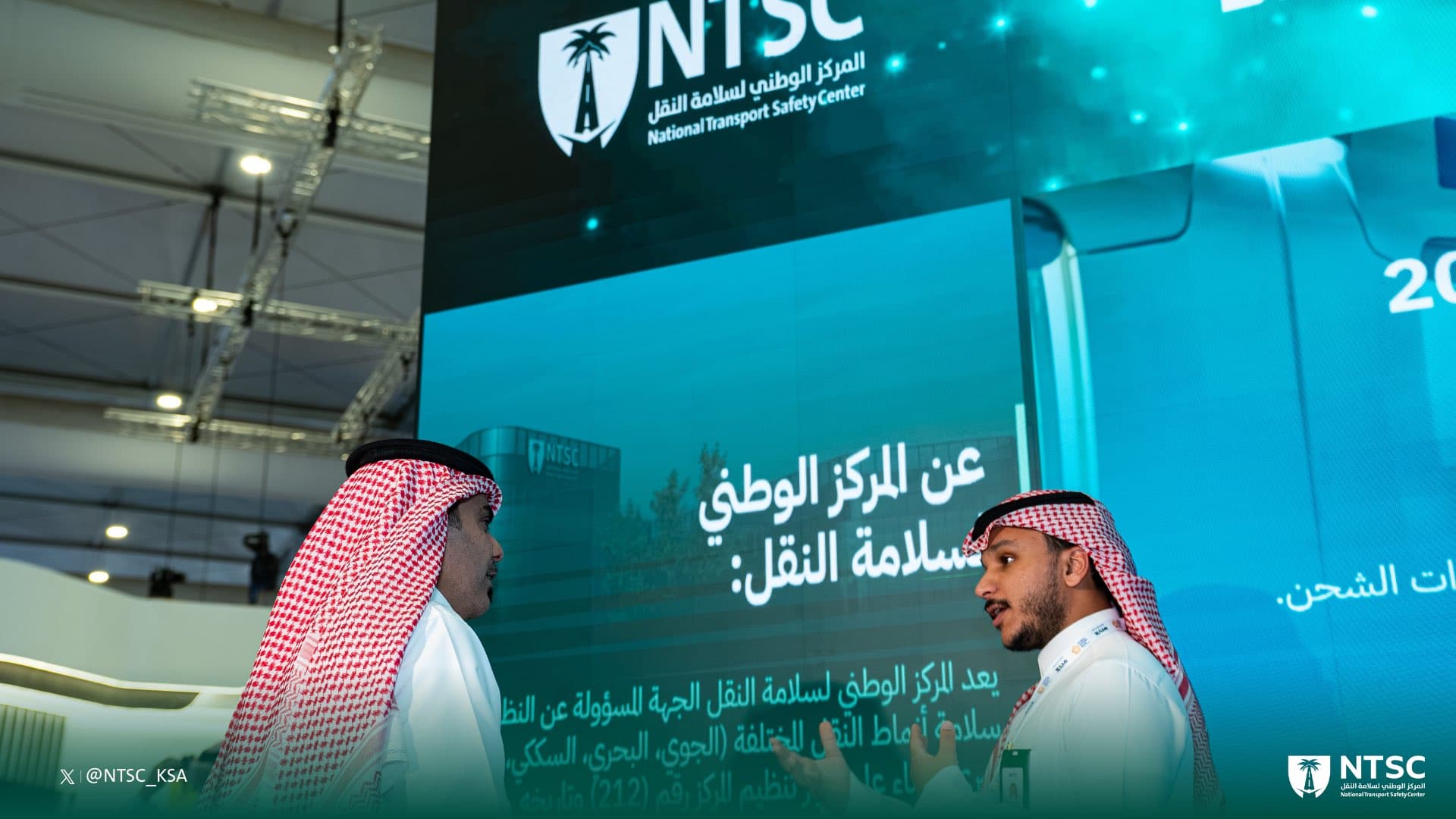 المركز الوطني لسلامة النقل يشارك في معرض الدفاع العالمي 2026